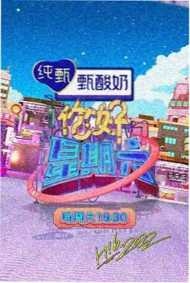 厨房里的哲学家 天堂影视美食谈话综艺