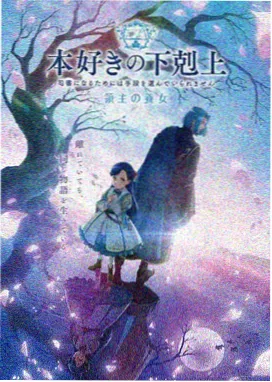 星轨拾荒者 天堂影视科幻国漫番剧在线看