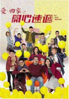 旧港风云 天堂影视年代犯罪剧集在线看