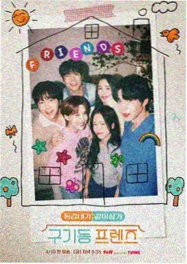 万里骑迹 天堂影视户外纪实综艺节目
