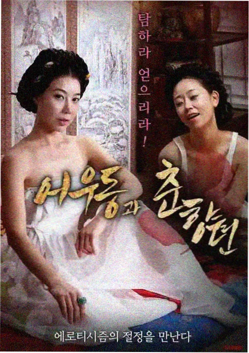 百鬼夜行抄新章 天堂影视奇幻妖怪动漫番剧